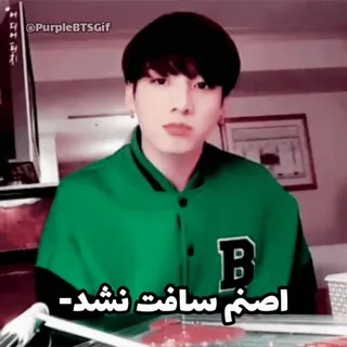 ⛓ اصنم ساخت نشد- whatsapp sticker