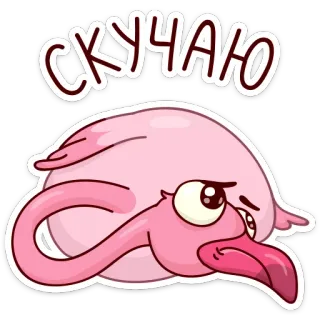 Эйо telegram stickers