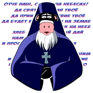 😇 telegram sticker