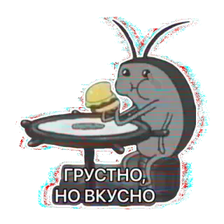 😢 ГРУСТНО, НО ВКУСНО cockroach, cartoon, burger, sad, funny, eating telegram sticker