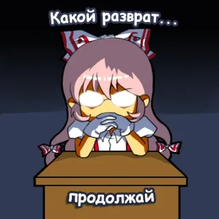 🧐 Какой разврат... продолжай อนิเมะ, ผู้หญิง, น่ารัก, นั่ง, โต๊ะ telegram sticker