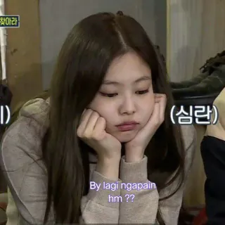 🌈 By lagi ngapain hm ?? k-pop, jennie, blackpink, entediado, garota, hm whatsapp sticker