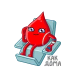 Доноры крови @DonorSearch telegram stickers