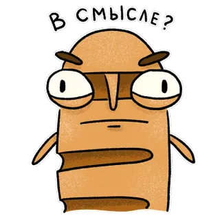 🙄 В СМЫСЛЕ? cartoon, vraag, grappig, personage, meme telegram sticker