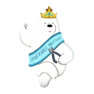 🐼 Ice Bear HONORABLE MENTION desenho animado, urso, coroa, faixa, engraçado, We Bare Bears telegram sticker