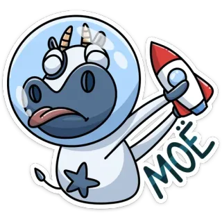 🥰 MOE ユニコーン, 牛, 宇宙飛行士, 宇宙, ロケット, 漫画, ステッカー telegram sticker