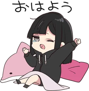 🌅 おはよう garota anime, bom dia, bom dia, chibi, cansado/a, bocejar, fofo/a, kawaii telegram sticker