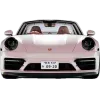๐คฉ