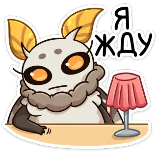😐 Я ЖДУ falena, aspettando, lampada, cartone animato, animale telegram sticker