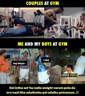 🤓 COUPLES AT GYM ME AND MY BOYS AT GYM Dei intha set'hu nalla weight varum pola da oru naal itha eduthuttu poi edaiku potranum..!! gym meme, couples vs friends, funny gym comparison, tamil meme, weightlifting humor, workout buddies, funny fitness telegram sticker