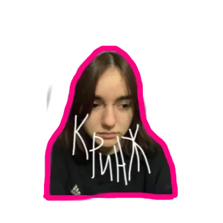 🌪 Кринж cringe, potret, rusia, slang, remaja, cewek whatsapp sticker