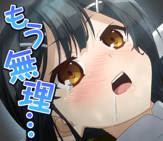 😳 もう無理 อนิเมะ, ผู้หญิง, เศร้า, ร้องไห้, ญี่ปุ่น telegram sticker
