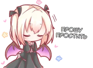 😞 ПРОШУ ПРОСТИТЬ อนิเมะ, การ์ตูน, น่ารัก, ขอโทษ, เสียใจ, ค้างคาว telegram sticker
