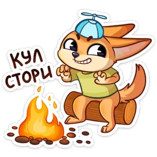 Беззаботное лето @TgSticker telegram stickers