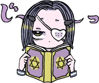 📖 じーっ Anime, Manga, Charakter, Niedlich, Illustration telegram sticker