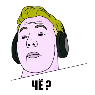 😦 ЧЁ? meme, headphones, question, confusion, expression whatsapp sticker