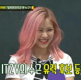 😂 혀봐 '있지의 이수근'은 누구?
ITZV의 수근 유력 후보 등 ITZY, K-Pop, รายการเกาหลี, ไอดอล, คนดัง, เกาหลีใต้, บันเทิง telegram sticker