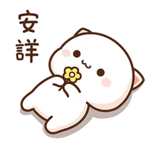 😗 安祥 kucing, bunga, imut, stiker, tenang, damai telegram sticker