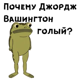 @animesticks :: По ту сторону изгороди telegram stickers