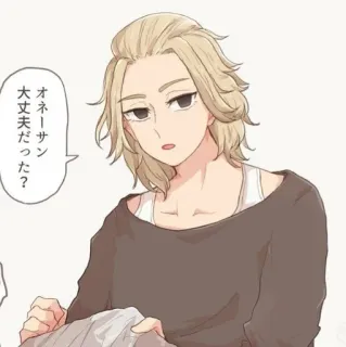 〰 オネーサン大丈夫だった? アニメ, マンガ, ポートレート, 女性 telegram sticker