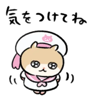 ₍ COBIHAMU SUMMER ₎ ˚₊· ♡ @mewsticks whatsapp stickers