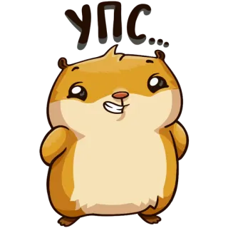😅 yikes Hamster, Autsch, Tier, Süß, Cartoon telegram sticker
