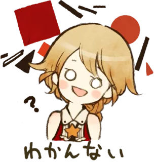 🤔 ねがんない Anime, Schattig, Cartoon, Personage, Illustratie, Japans telegram sticker