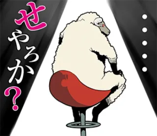 😞 せやろか？ pecora, seduto, sedia, cartone animato, animale, giapponese whatsapp sticker