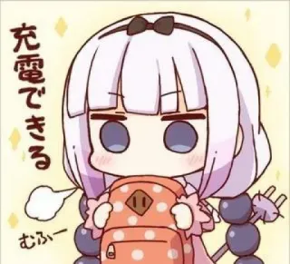 💕 充電できる
むふー Anime, Kawaii, Carino, Zaino, Chibi, Giapponese telegram sticker