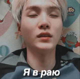 ☺️ Я в раю russo, testo, slavo, frase, lingua telegram sticker