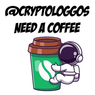 😬 @CRYPTOLOGGOS NEED A COFFEE กาแฟ, นักบินอวกาศ, เครื่องดื่ม, cryptologo, การ์ตูน, อวกาศ, เครื่องดื่ม telegram sticker