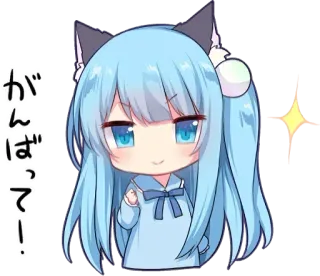 😼 がんばって! anime, chibi, cute, cat ears, sparkle whatsapp sticker