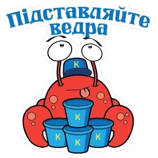 🗑 Підставляйте ведра Cua, Xô, Hoạt hình, Hài hước, Nhãn dán telegram sticker
