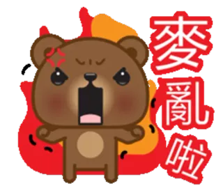 😡 變亂啦 urso, desenho animado, zangado, frustrado, chamas, gritando, caractere chinês whatsapp sticker