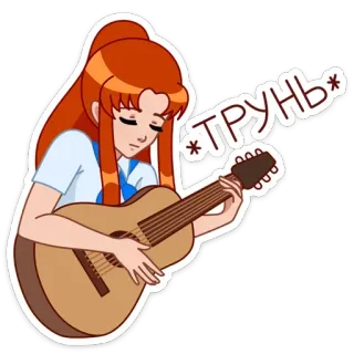 🎸 ТРУНЬ fille, guitare, musique, animé, jouer telegram sticker