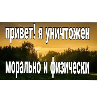 Больше стиков тут: @stikery4 telegram stickers
