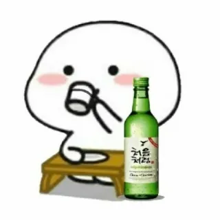🍔 처음처럼 Alkohol, Soju, Trinken, Flasche, Koreanisch telegram sticker