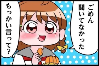 🍊 ごめん
聞いてなかった
もっと言い言って？ anime girl, japanese, speech bubble, kawaii, manga, cartoon, girl telegram sticker