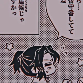 👎 ね Манга, Аниме, Японский, Персонаж telegram sticker