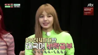 😐 0부터 4까지만
태국어 변람공부
-0, 1, 2, 3, 4.-1.234 whatsapp sticker