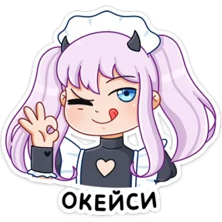 👌 ОКЕЙСИ Anime Mädchen, Maid, Süß, Teufelshörner, Zwinkern, OK Zeichen telegram sticker
