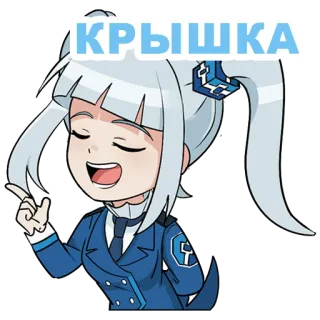 💃 КРЫШКА anime, kartun, stiker, rusia telegram sticker