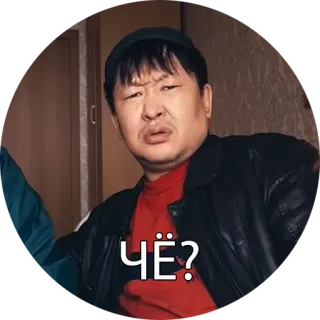 😐 ЧЁ? telegram sticker