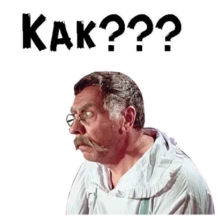 🧐 KAK??? telegram sticker