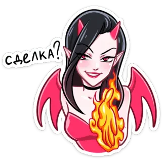 😈 сделка? дьявол, мультфильм, демон, девушка, рога telegram sticker