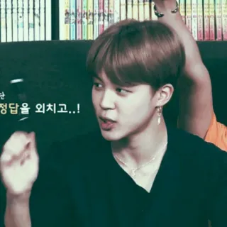 🌑 정답을 외치고..! person, kpop, male, idol, korean, man whatsapp sticker