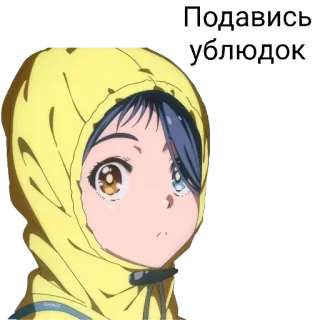 🌟 Подавись ублюдок Anime, Mädchen, Russisch, Beleidigung, Offensiv telegram sticker