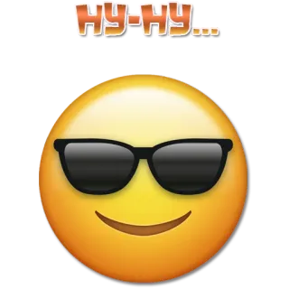 😎 НУ-НУ... emoji, cool, sunglasses, smile telegram sticker