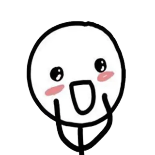 😳 คนไม้ขีด, น่ารัก, มีความสุข, เรียบง่าย, การ์ตูน telegram sticker