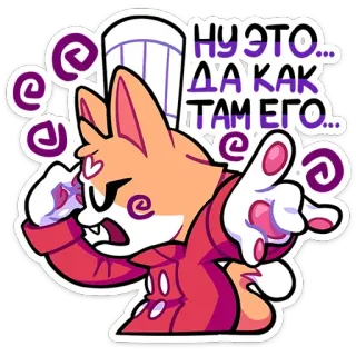 🙅‍♂️ ну это... да как там его... animal, cartoon, fox, chef, anger, cute telegram sticker